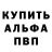 Первитин пудра Roman Ruske