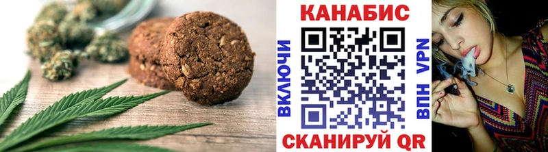 наркота  Дно  Печенье с ТГК конопля 