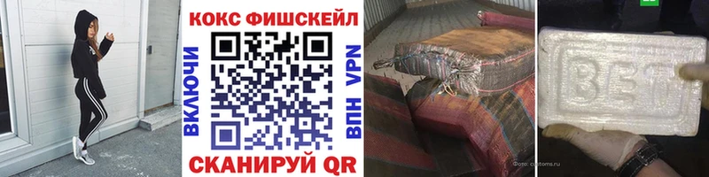 что такое наркотик  Дно  МЕГА зеркало  Кокаин Перу 