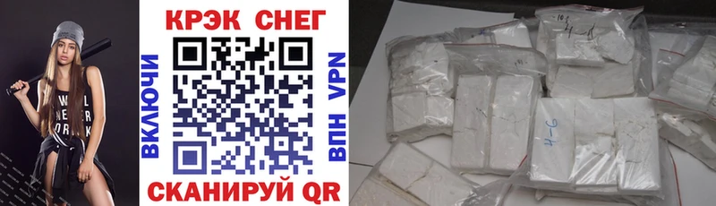 Кокаин 98% Дно