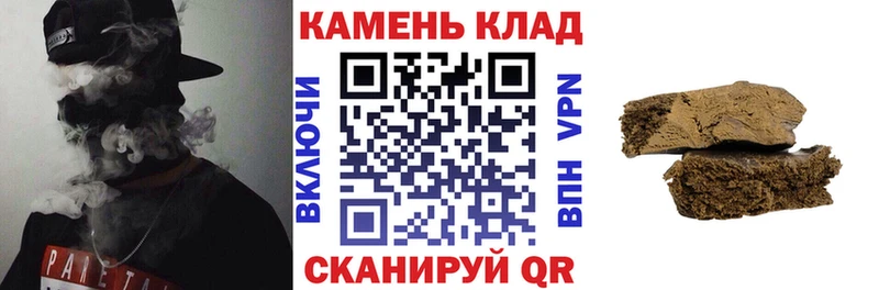 наркошоп  Дно  ГАШИШ hashish 