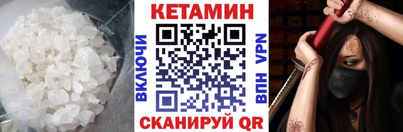 KRAKEN ссылки  Дно  КЕТАМИН ketamine 