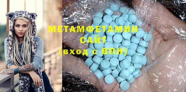 синтетический гашиш Богородск