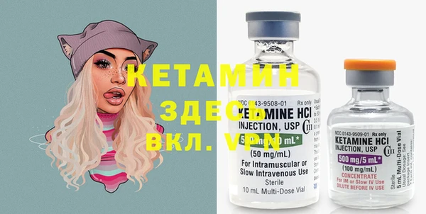 каннабис Богородицк