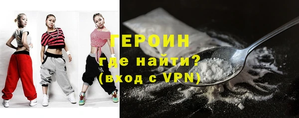 каннабис Богородицк