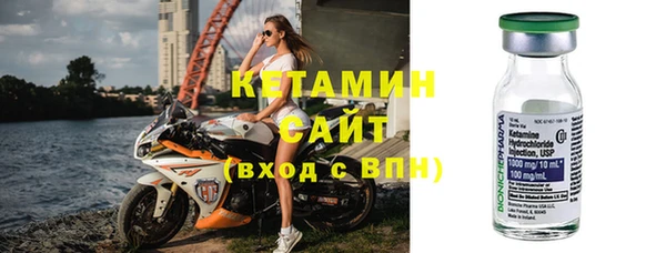 синтетический гашиш Богородск