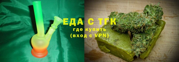 прущие грибы Богданович