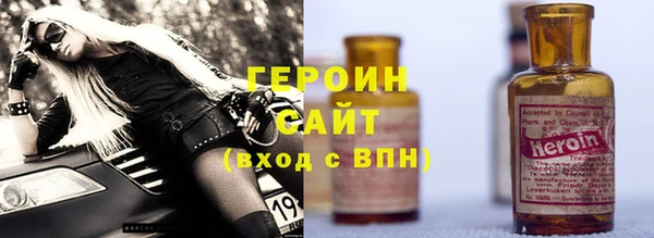каннабис Богородицк