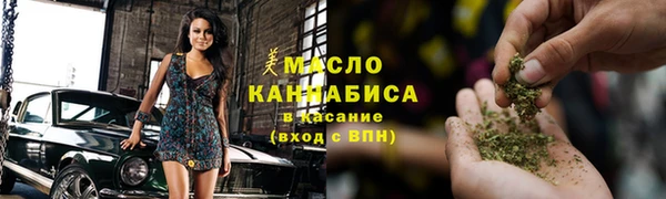 каннабис Богородицк