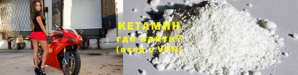 каннабис Богородицк