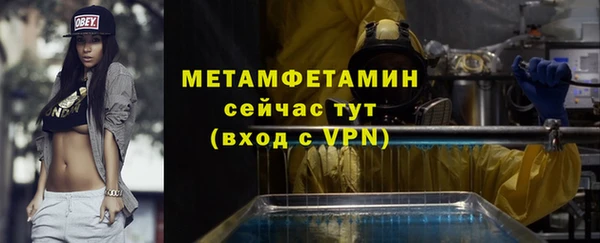 каннабис Богородицк