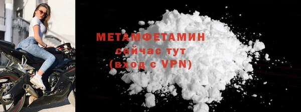 синтетический гашиш Богородск