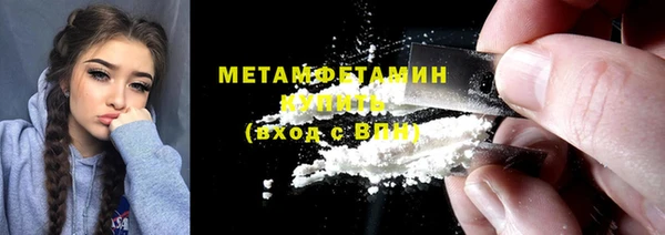 синтетический гашиш Богородск