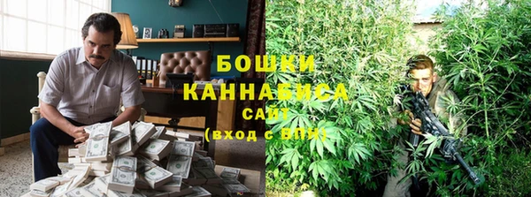 синтетический гашиш Богородск