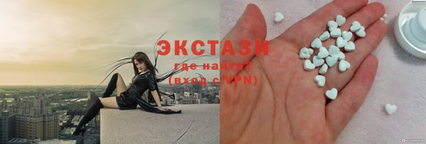 прущие грибы Богданович