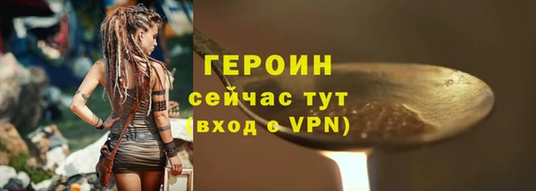 каннабис Богородицк