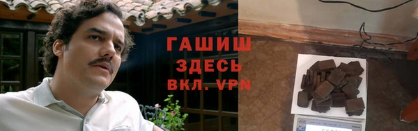 синтетический гашиш Богородск