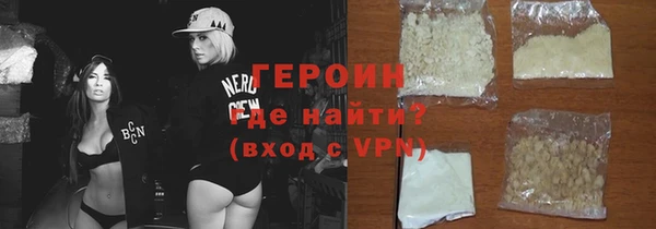 каннабис Богородицк