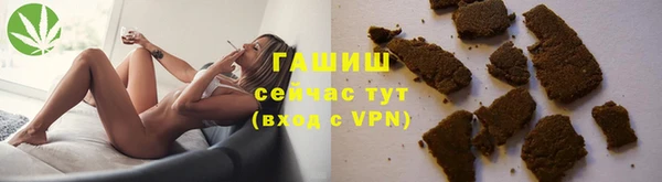 каннабис Богородицк