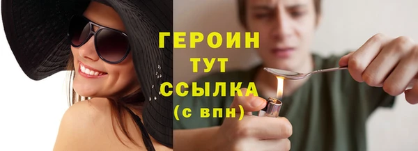 синтетический гашиш Богородск
