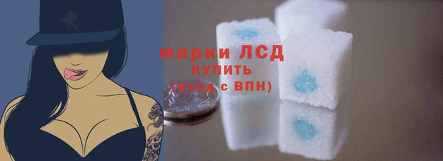 каннабис Богородицк
