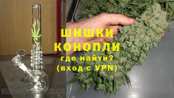 синтетический гашиш Богородск