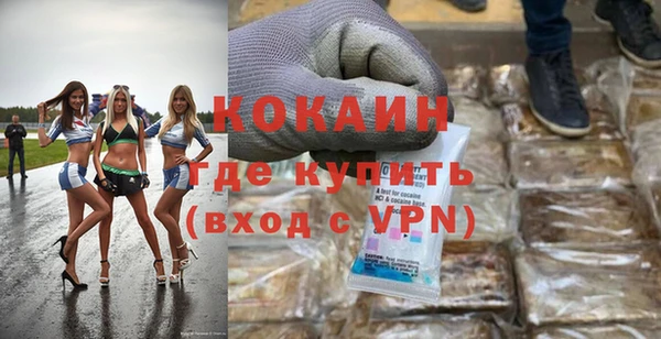 синтетический гашиш Богородск