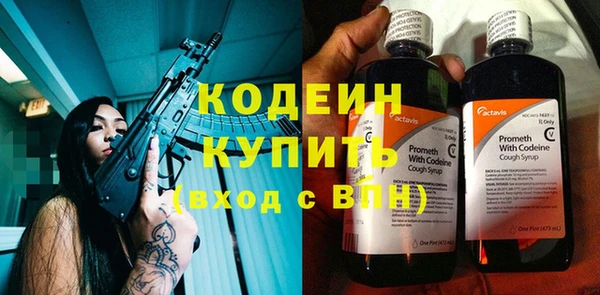 каннабис Богородицк