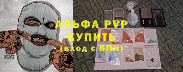 синтетический гашиш Богородск