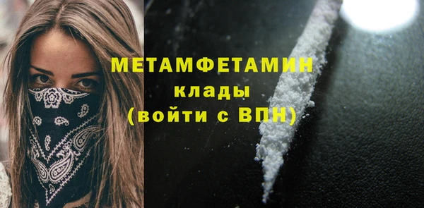 синтетический гашиш Богородск