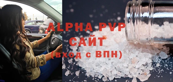 мяу мяу мука Беломорск