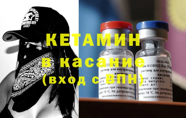каннабис Богородицк