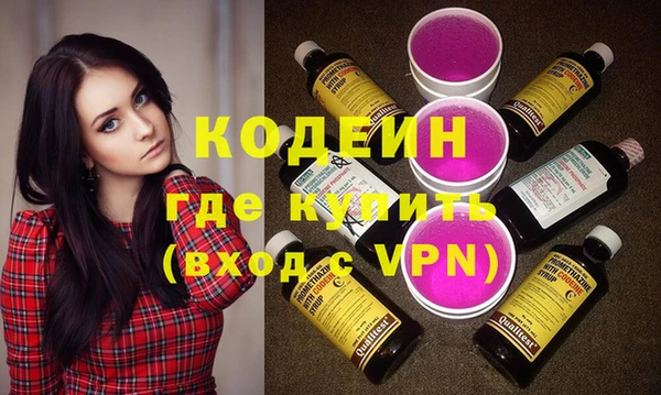 ГАЛЛЮЦИНОГЕННЫЕ ГРИБЫ Белоозёрский