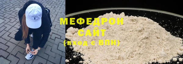 синтетический гашиш Богородск