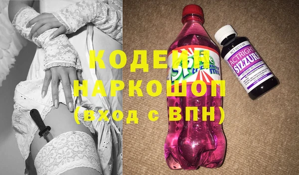 синтетический гашиш Богородск