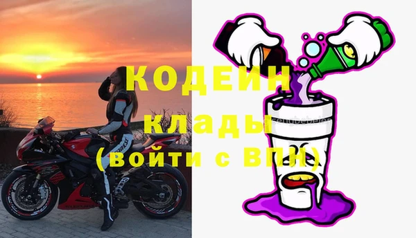 синтетический гашиш Богородск