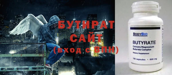 прущие грибы Богданович