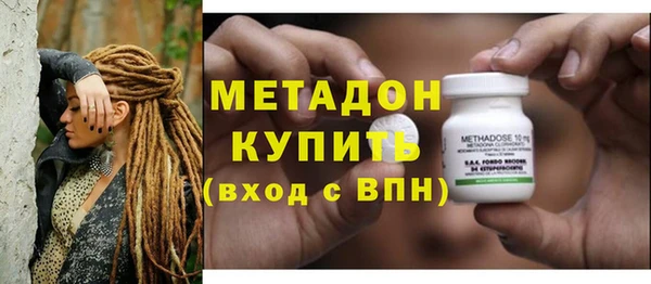 каннабис Богородицк