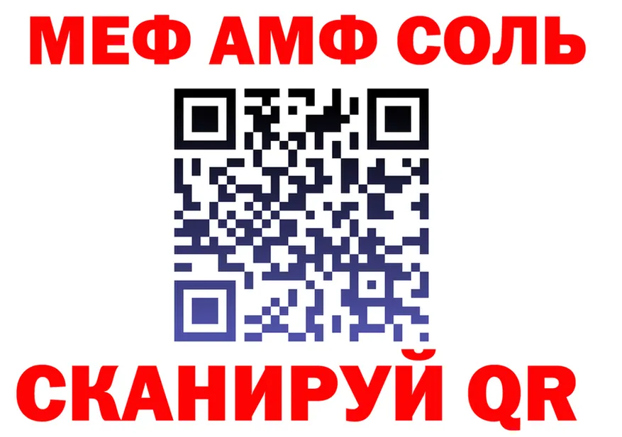 МЕТАДОН VHQ ТОР это мега Дно