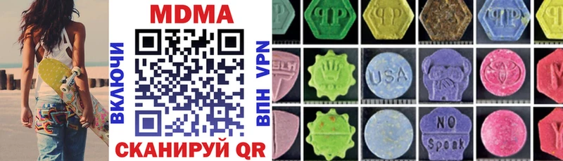 MDMA молли Дно
