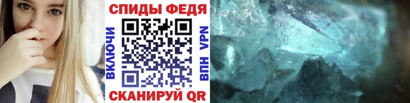 цены   Дно  Первитин винт 