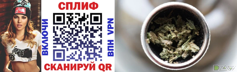 Марихуана Ganja хочу Дно